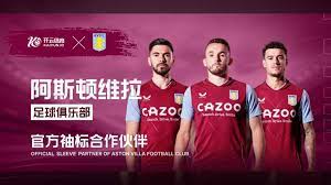 潜在转会背 潜在转会背